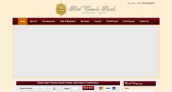 Desktop Screenshot of hotelthamlahaveli.com