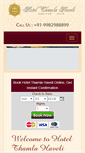 Mobile Screenshot of hotelthamlahaveli.com